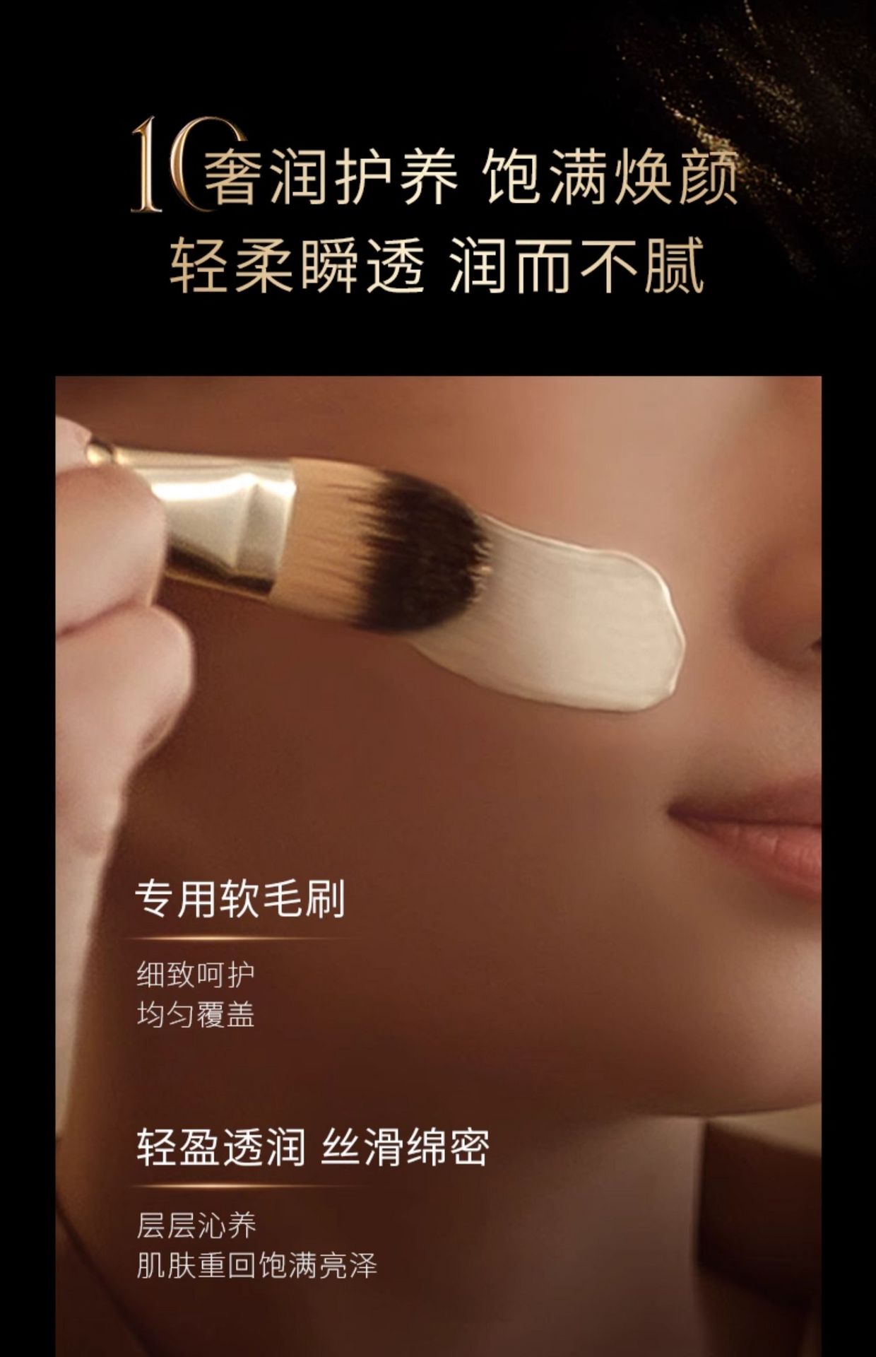 【中国直邮】毛戈平鱼子酱面膜涂抹式非睡眠面膜 熬夜救星 授权销售 30g