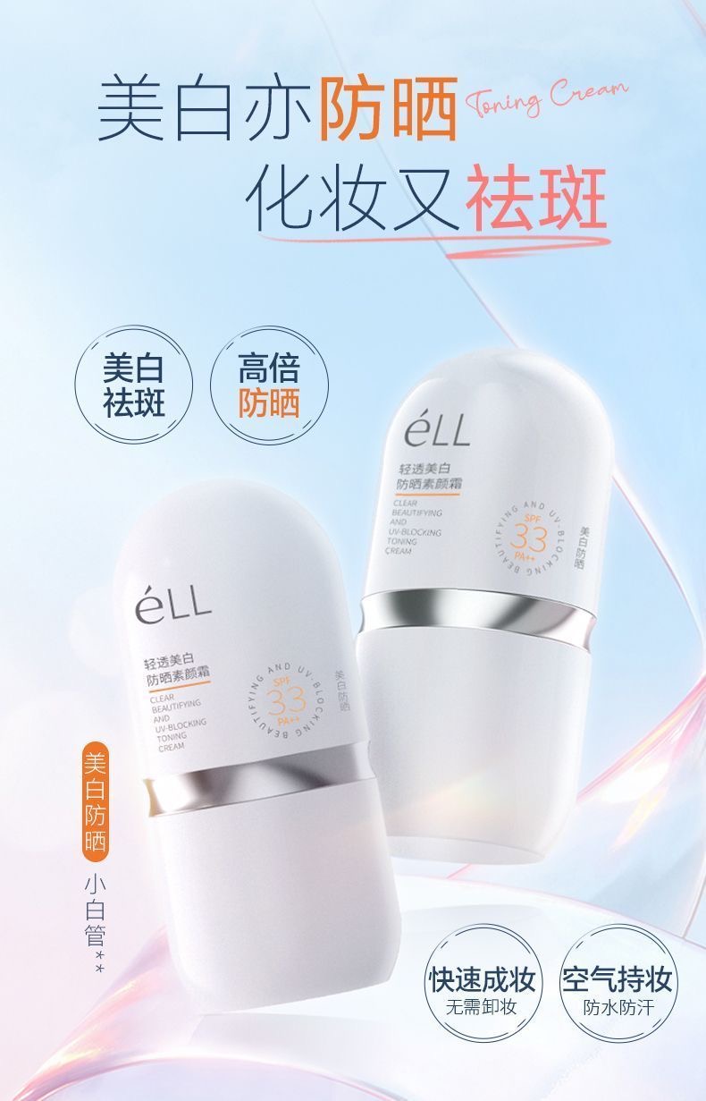 weee pdp description image 224