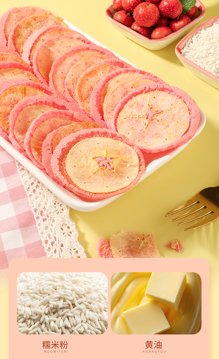 weee pdp description image 1311