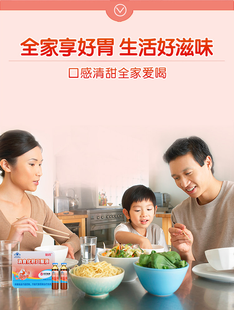 weee pdp description image 485