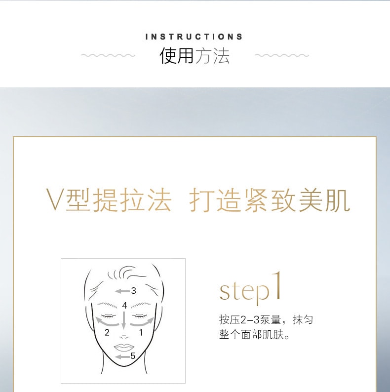 【日本直邮】日本本土专柜版 CPB 肌肤之钥 4D立体紧颜补水提拉 紧致精华40ml
