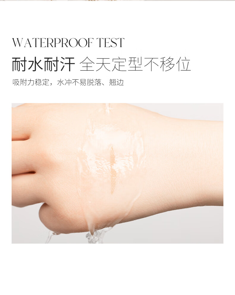 weee pdp description image 1529