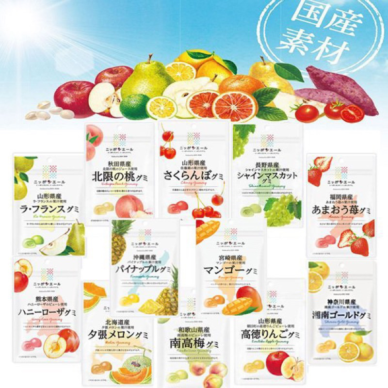 ZEN-NOH Mango Gummy (40g) 宫崎芒果水果軟糖