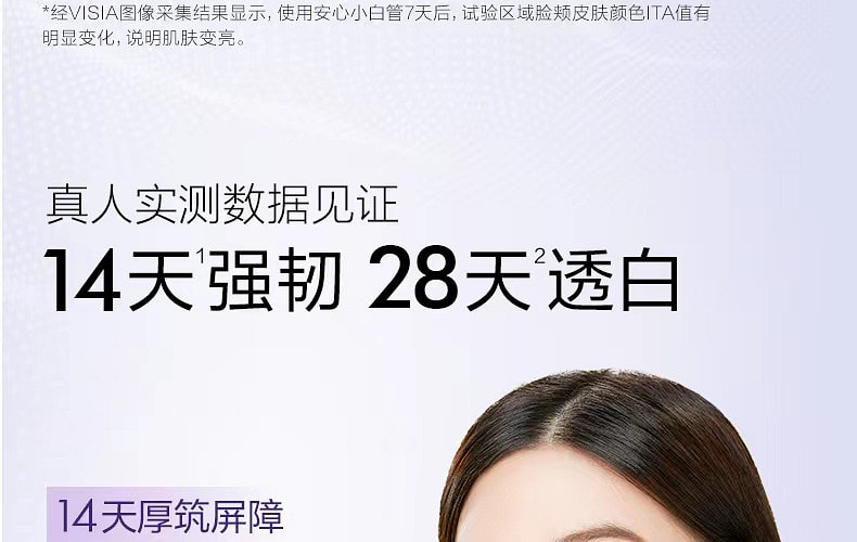 weee pdp description image 1472