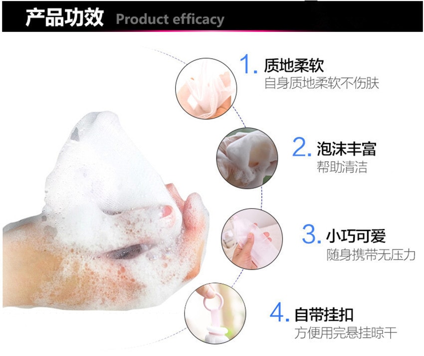 【日本直郵】 MUJI無印良品 洗臉打泡網 1個