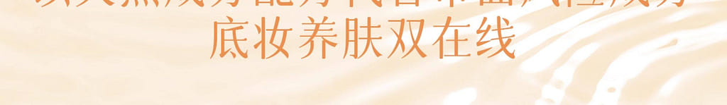 weee pdp description image 3344