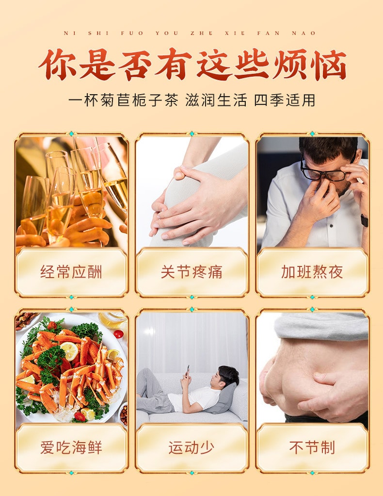 北京同仁堂 尿酸高 百合桑叶茯苓菊苣栀子茶养生茶包 150g 30包入 1盒