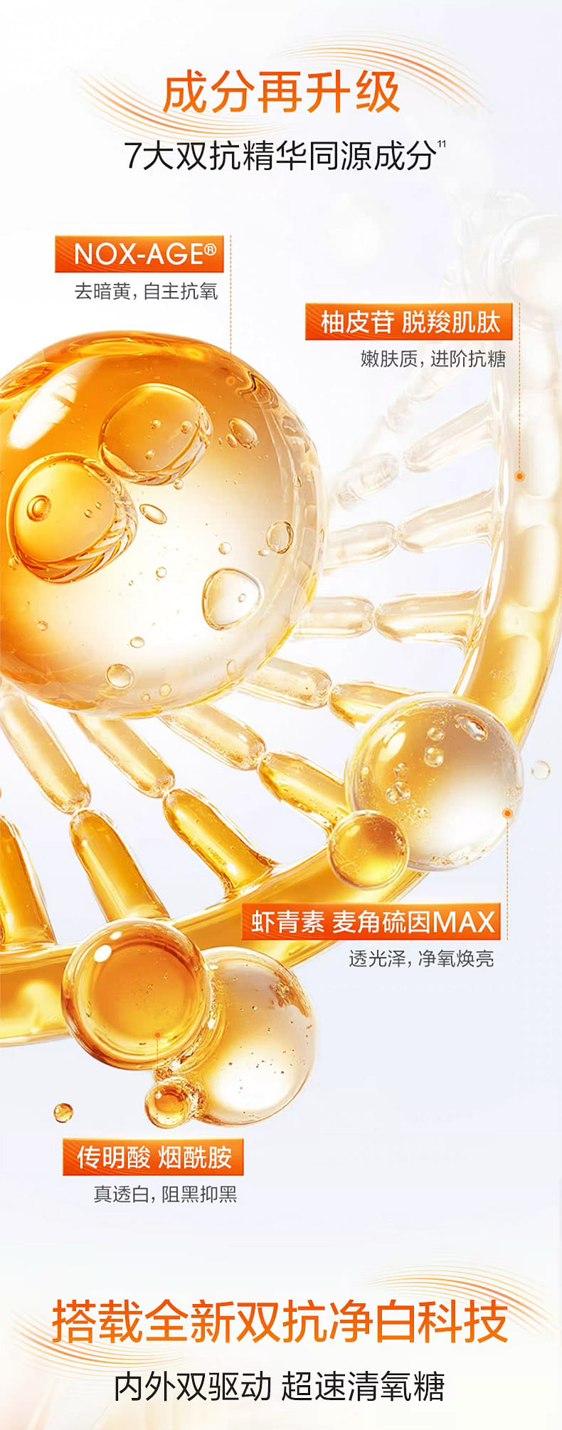Get PROYA Double Anti-serum whitening mask*5 pieces 1 box