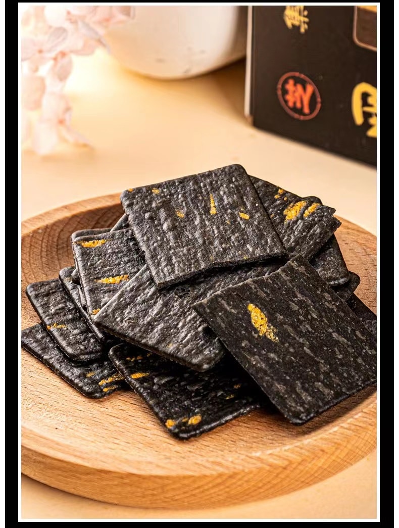 蘑菇风暴【黑金芝士脆】 新潮轻咸风味 八种黑甄食材 乌黑秀发 浓香芝士  酥脆咸香可口 奶味醇厚 225克