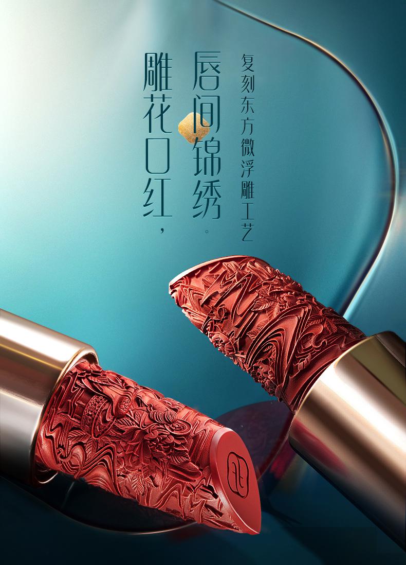 weee pdp description image 22