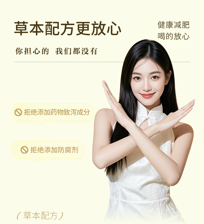 weee pdp description image 1988