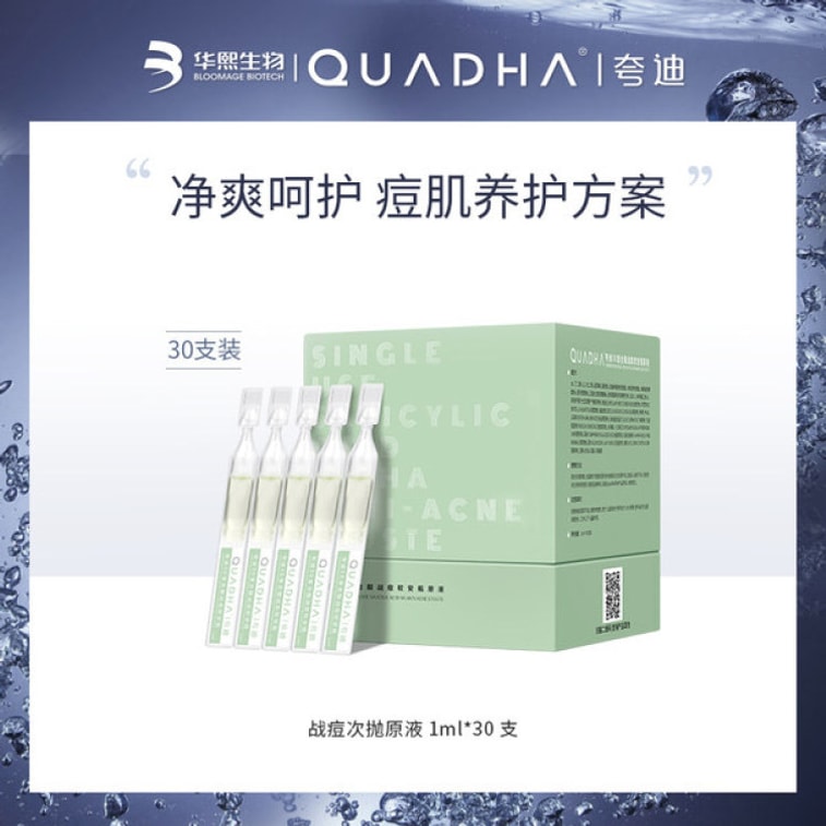 Product Detail - QUADHA HYALURONIC ACID ANTI-ACNE SALICYLIC ACID SERUM 1ML*30 - image1