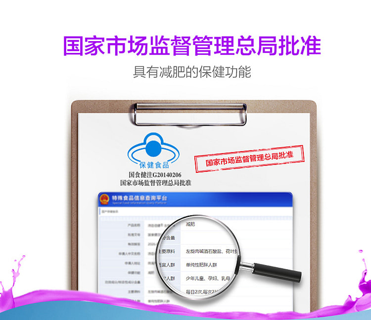 weee pdp description image 1079