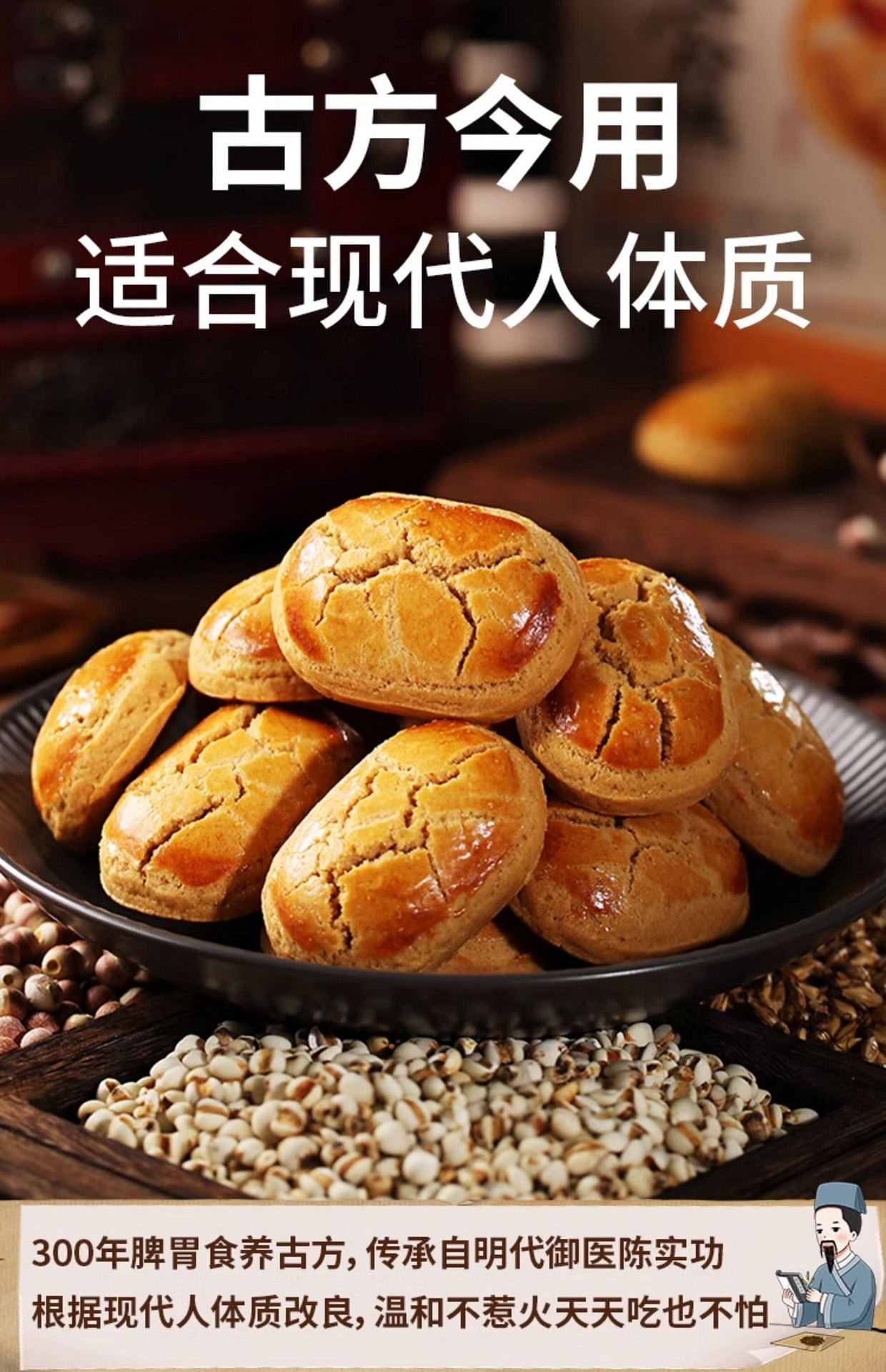 weee pdp description image 716