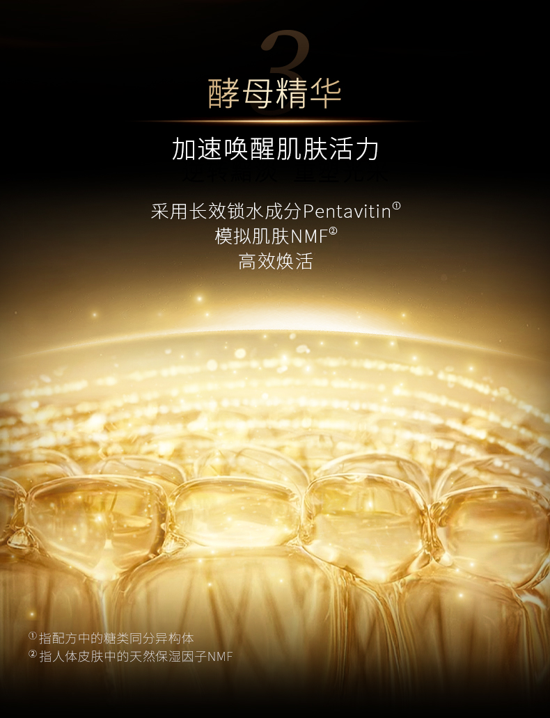 【中国直邮】毛戈平鱼子酱面膜涂抹式非睡眠面膜 熬夜救星 授权销售 30g