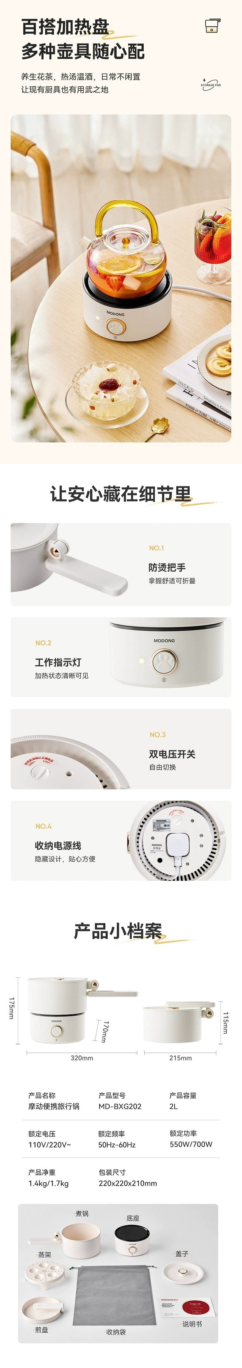 Electric cooking pot foldable hot pot frying pan egg pot 110v-240v