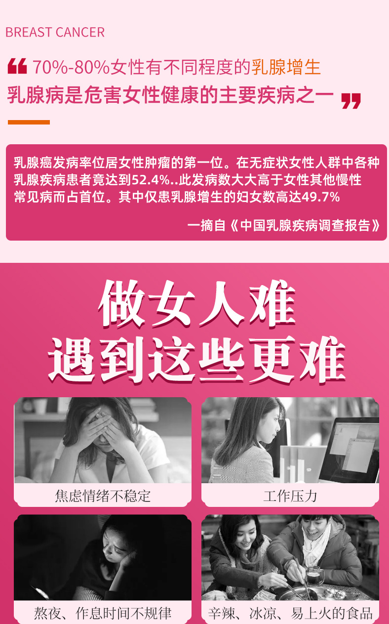 weee pdp description image 369