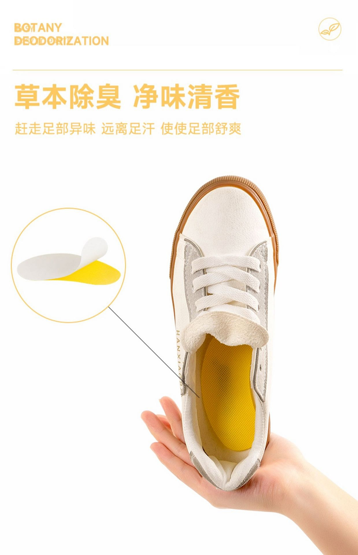 weee pdp description image 370