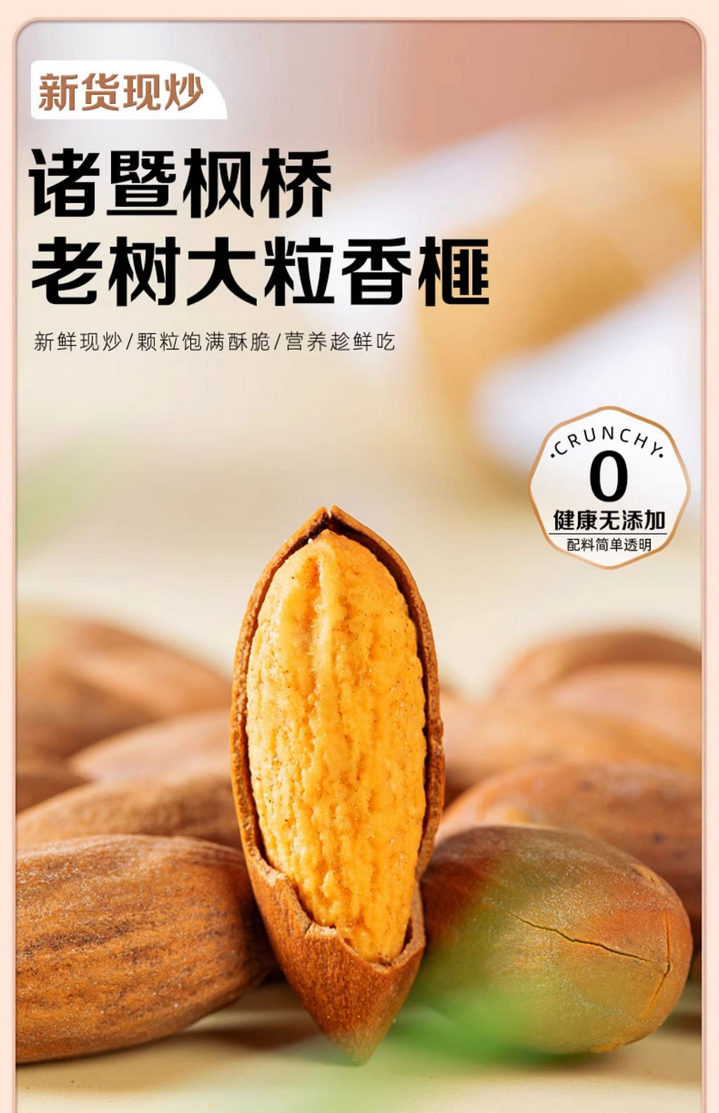 weee pdp description image 22