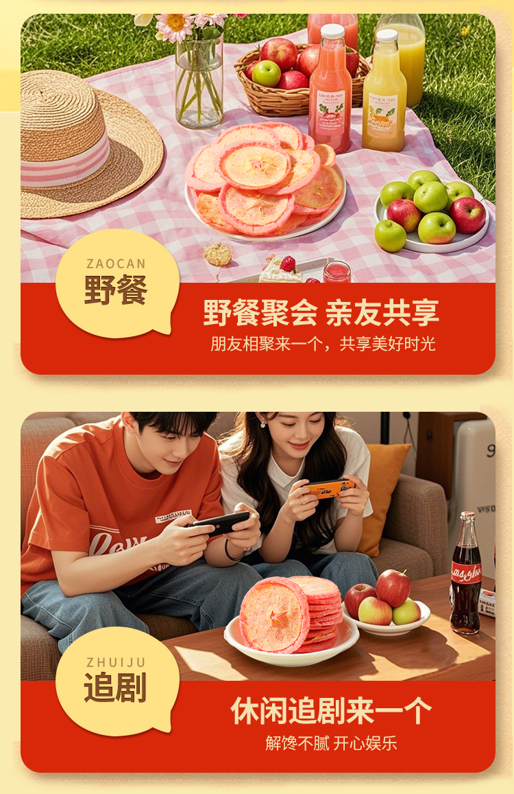 weee pdp description image 2090