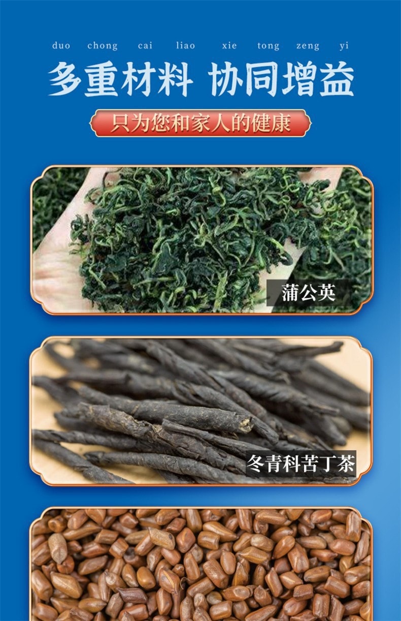 北京同仁堂 結節通 蒲公英散結茶百合茯苓茶 養生茶包 150g 30包入 1盒