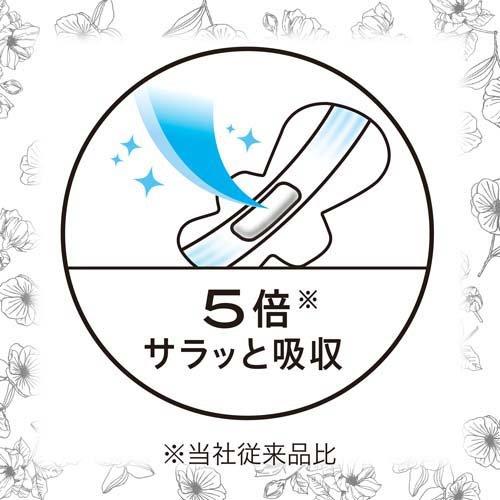 CIコンパクト1/2無香料特に多い昼用 24.5cm ( 8枚入 )/ センターイン ( 生理用品 )