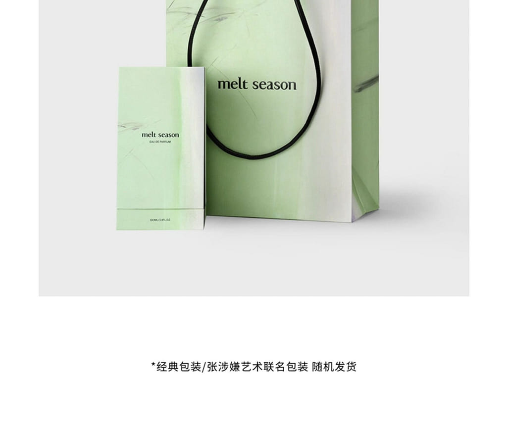 Get melt season perfume FIRST FROST Delivered | Weee! Asian Market