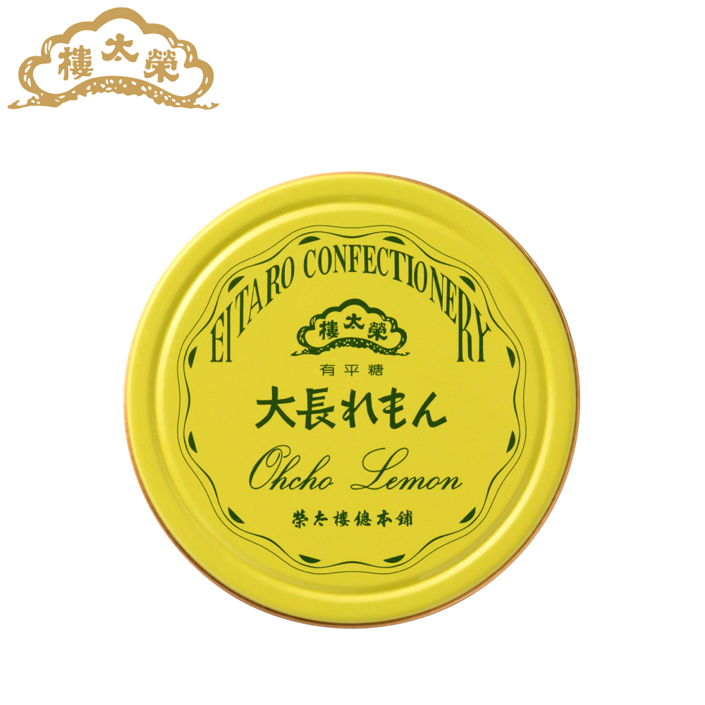 日本直送」榮太樓総本舗・大長れもん のど飴有平糖 50g缶入り - Weee!