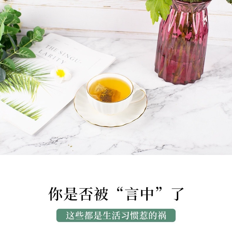 蘑菇风暴 养生茶系列【清肝明目】菊花决明子茶 30茶包 150克 保肝护肝 排毒养颜下火 熬夜喝酒肝火盛最佳 快速袋泡茶