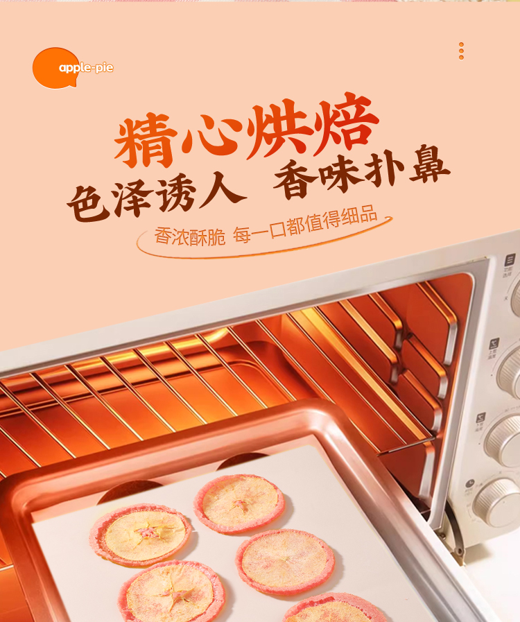 weee pdp description image 1778