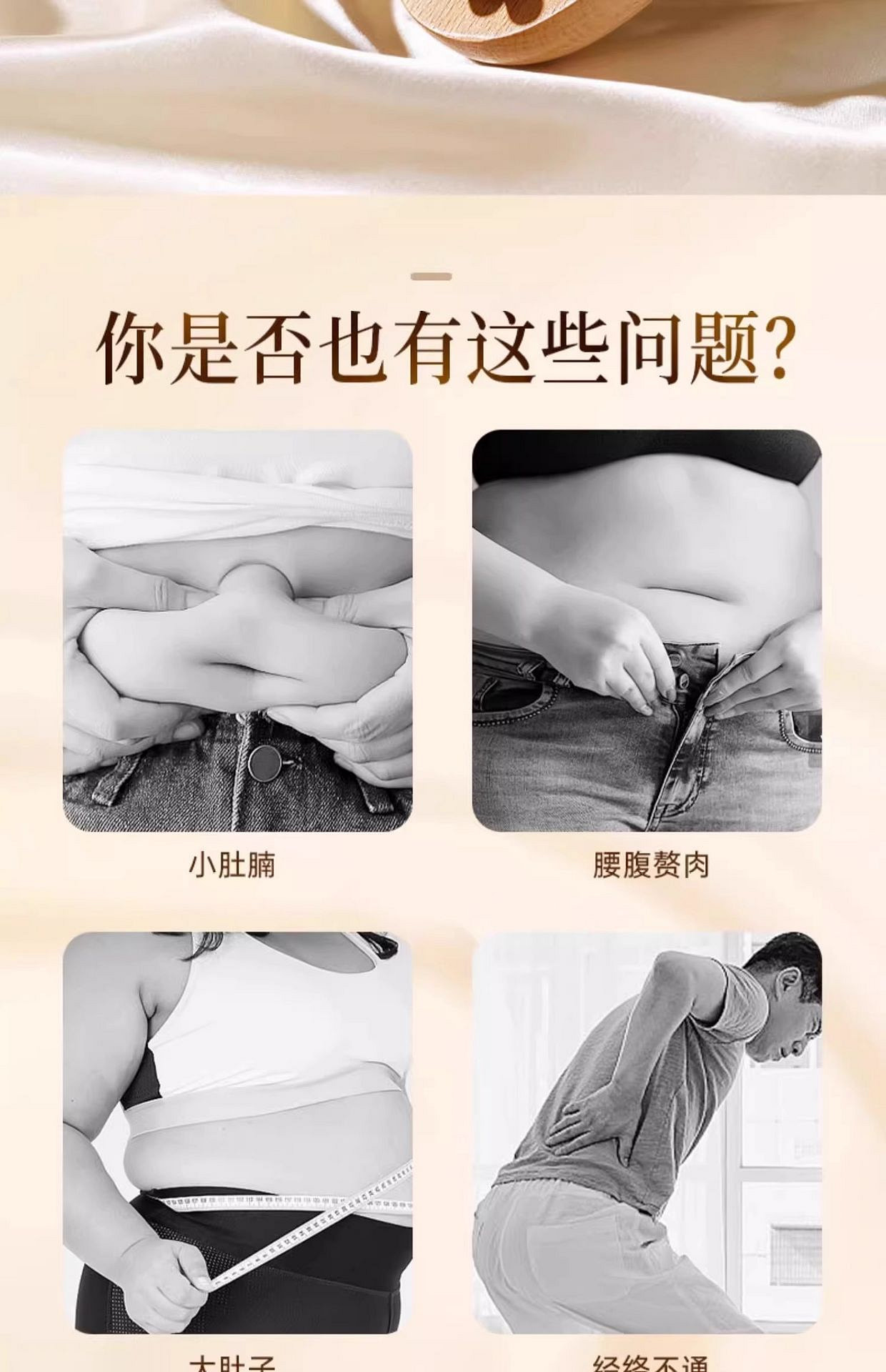 weee pdp description image 224