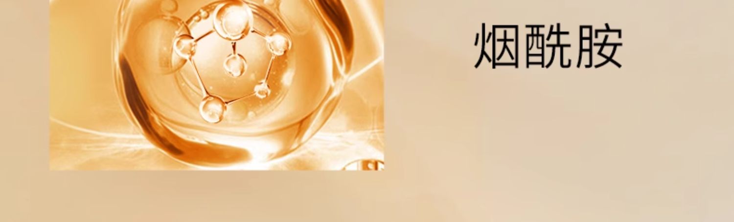 weee pdp description image 7207