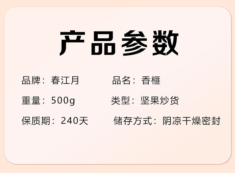 weee pdp description image 2106