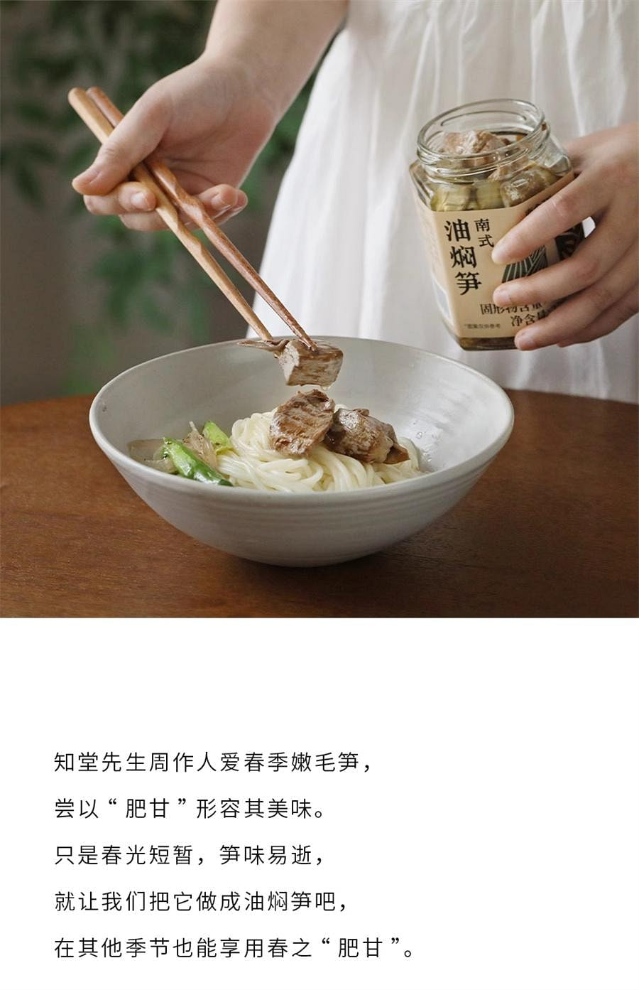 weee pdp description image 8