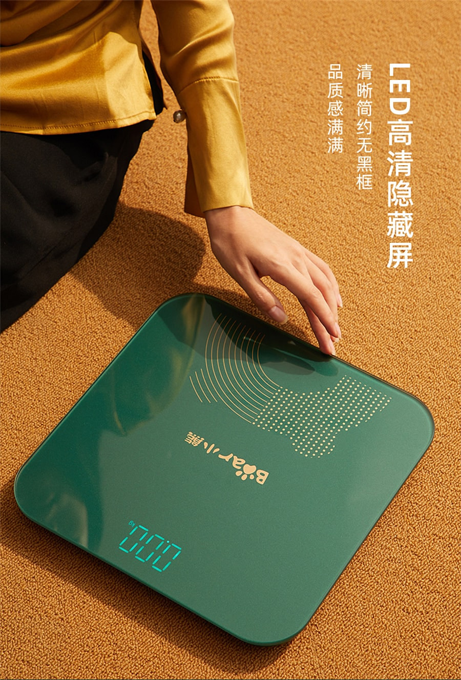 weee pdp description image 1783