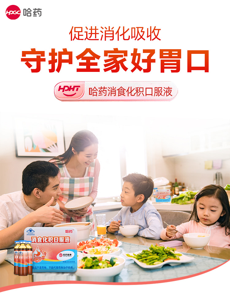 weee pdp description image 22