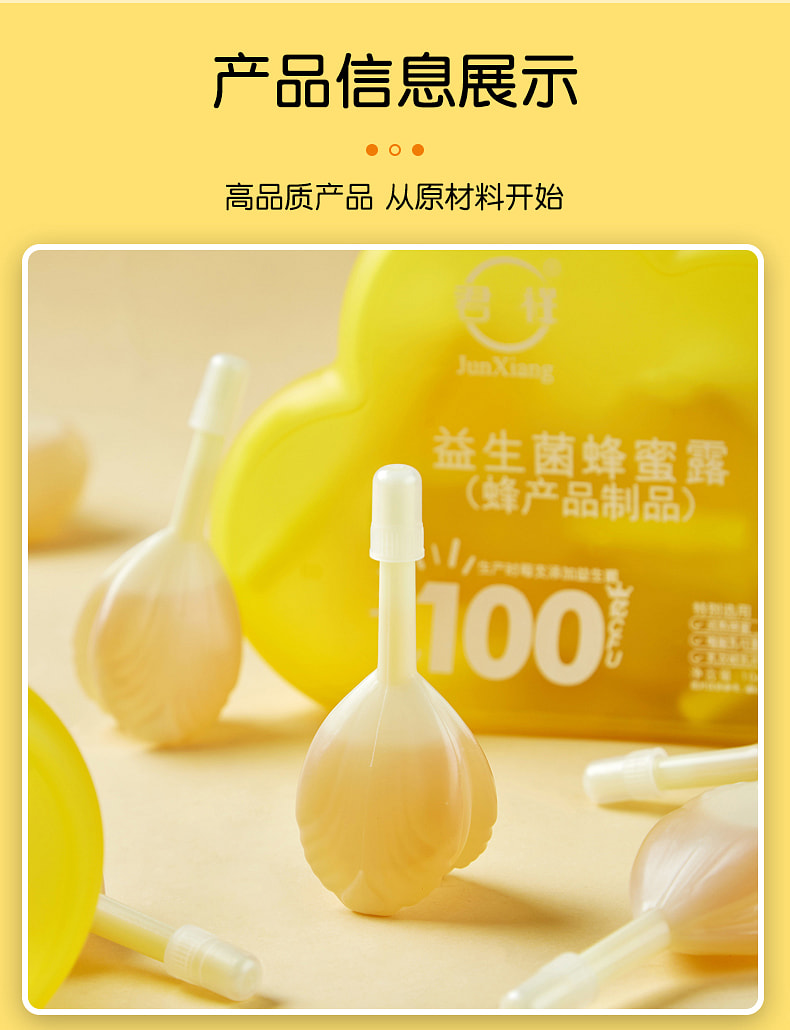 weee pdp description image 1065