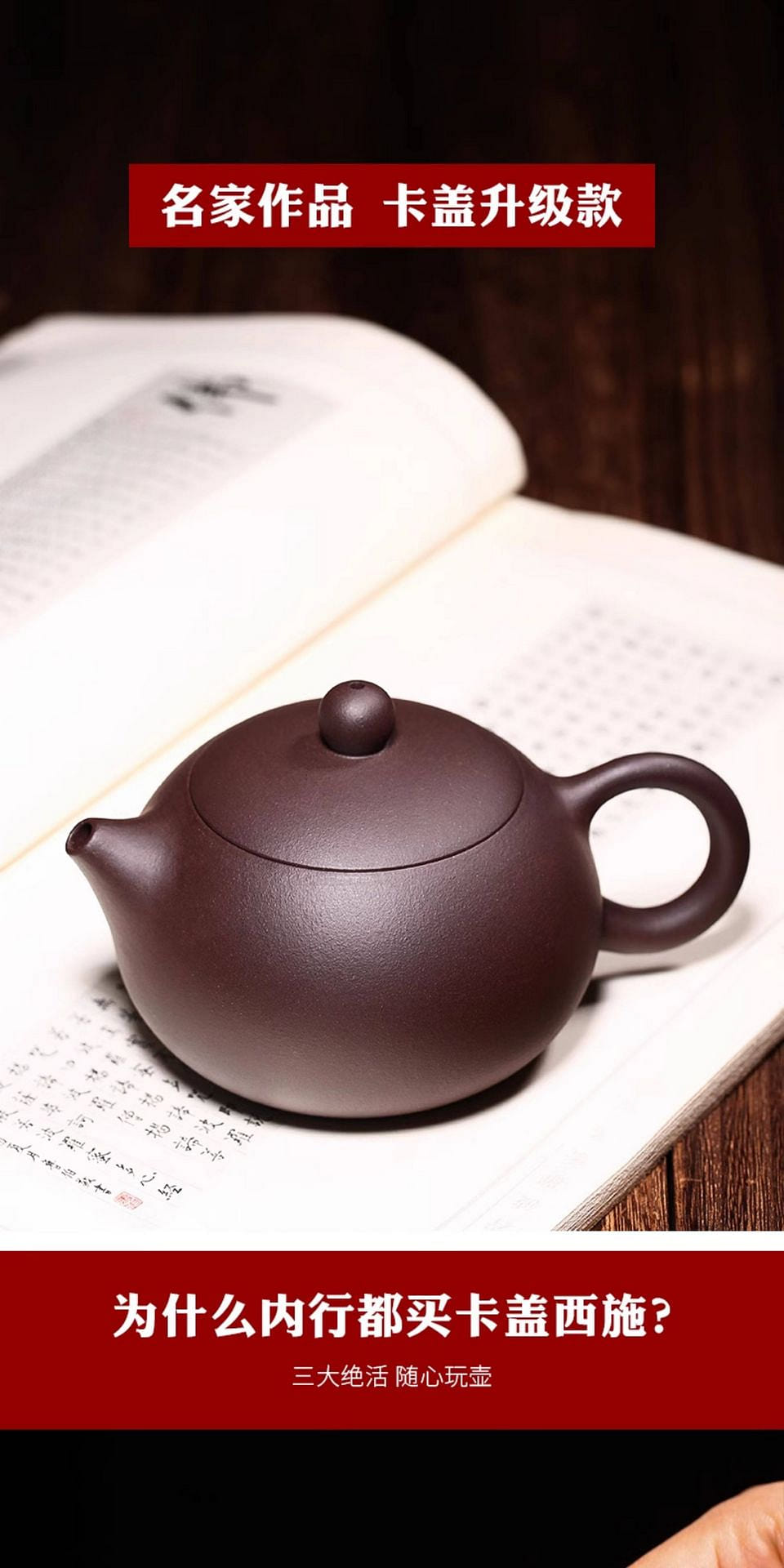 宜兴紫砂壶纯全手工西施壶泡茶壶260ml小容量茶具1 份- Weee!