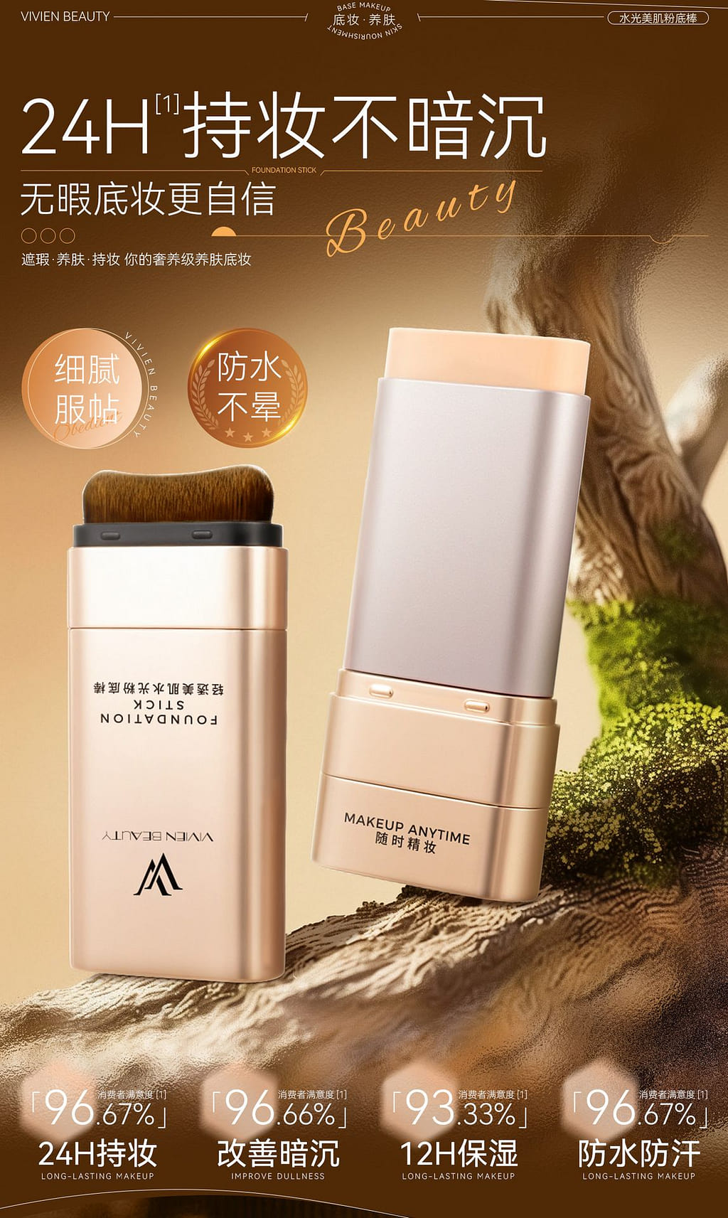 weee pdp description image 224