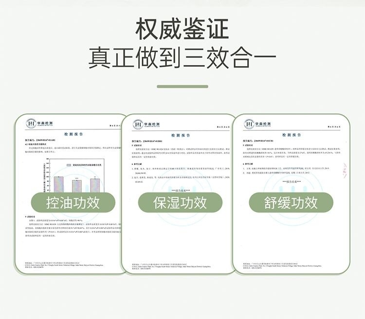 weee pdp description image 834