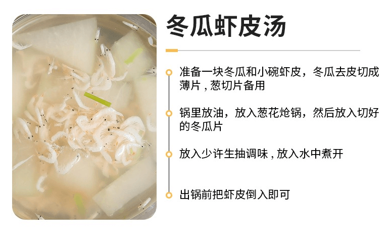 蘑菇風暴【蝦皮乾貨】頂級即食淡乾 海米小蝦米蝦皮粉 補鈣即食輔食 60克裝 孕婦兒童最佳