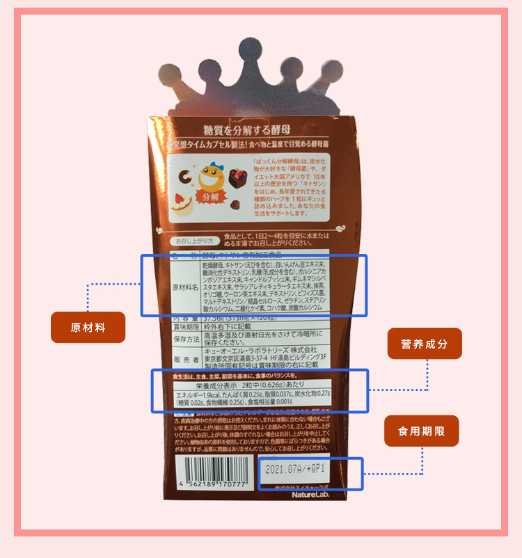 [日本直郵]  SVELTY糖質分解斷油斷糖酵母酵素 120粒