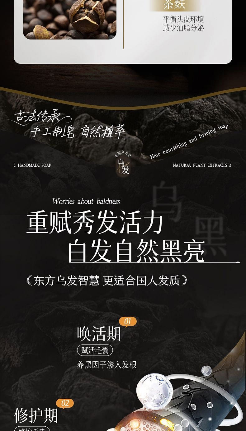 weee pdp description image 1002