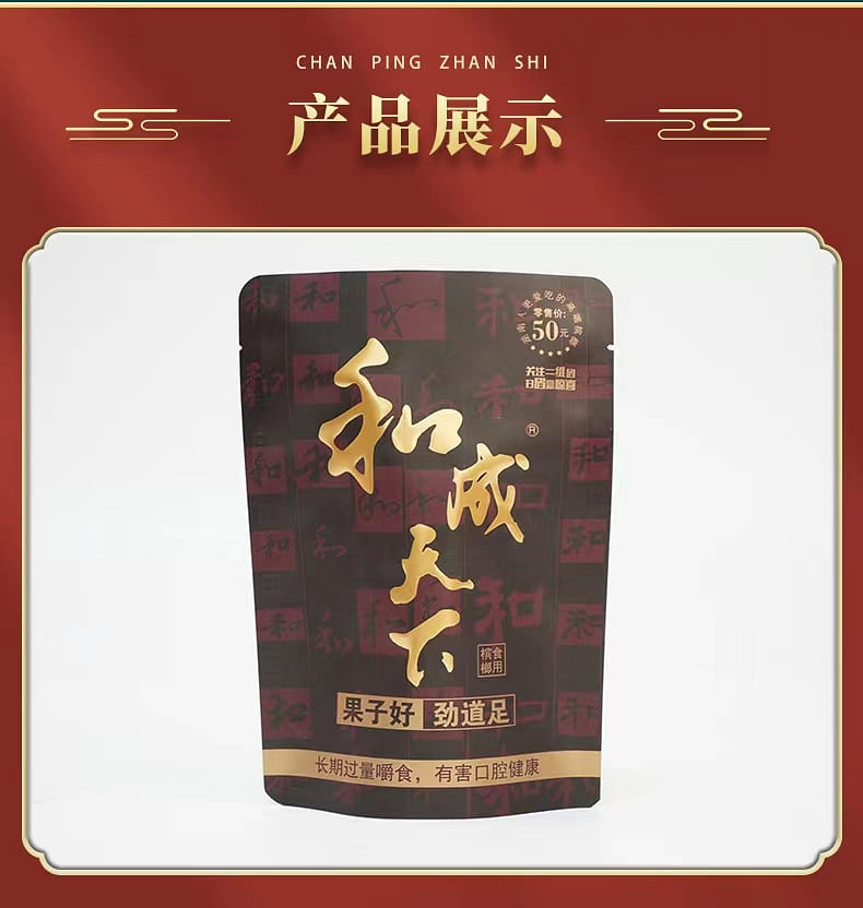 和成天下槟榔金石之交海南青果槟郎48g - Weee!