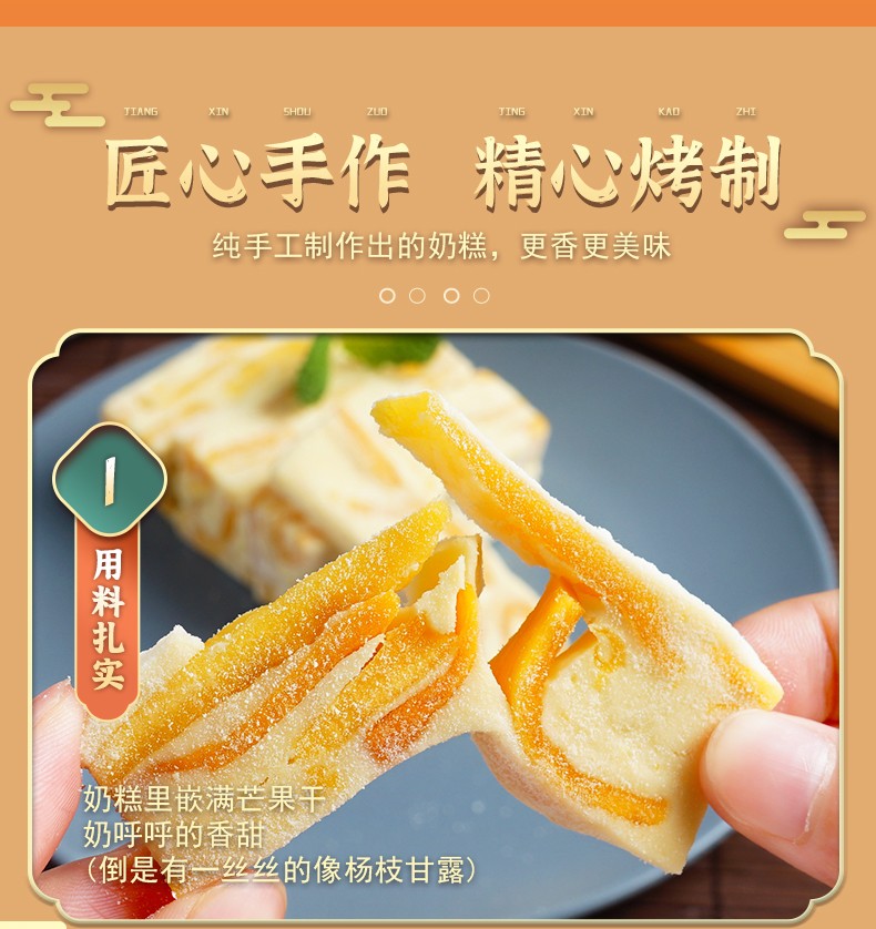 奶香浓郁【草莓奶糕 】糯叽叽 150克 草莓之恋 本宫饿了同款 香软原味水果棉花糖 网红奶糕