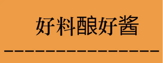 蘑菇风暴 黄瓜干酸辣酱 280克 美国