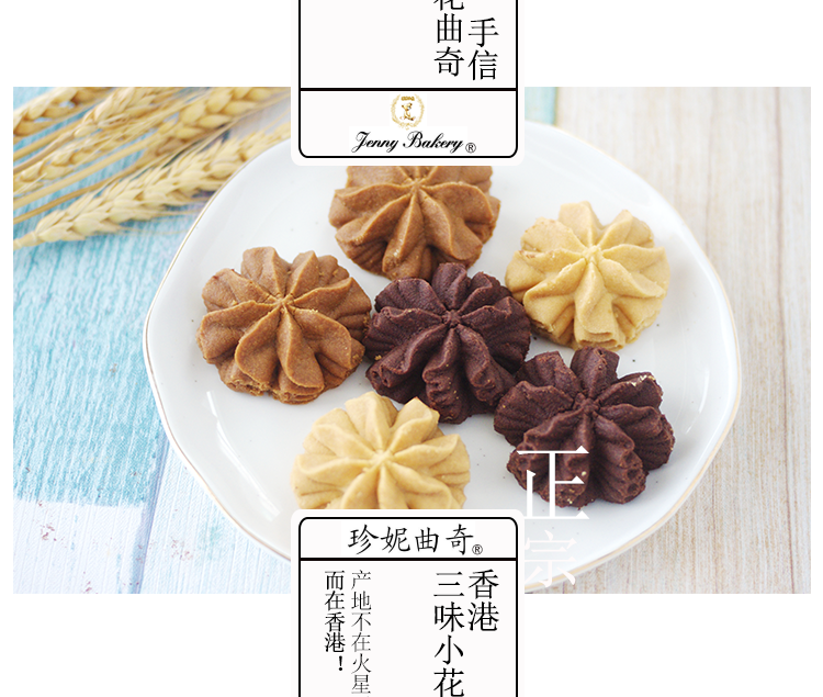 [クッキーアンドクリームページ] 手作り生キャラメルクリームサンドクッキー16個入り | ある