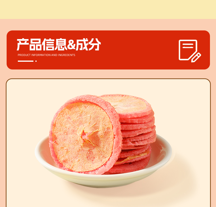 weee pdp description image 2246