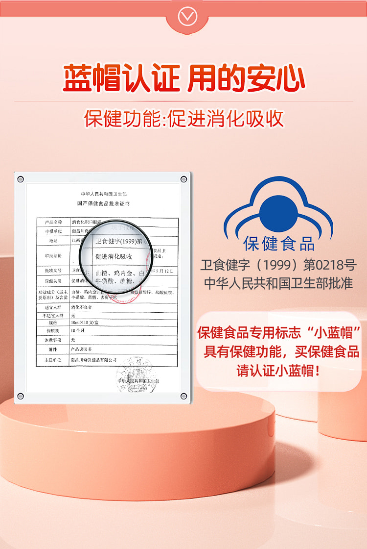 weee pdp description image 369