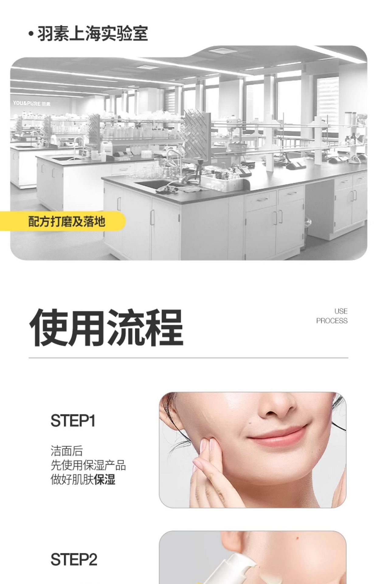 weee pdp description image 2342